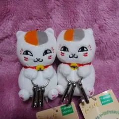 夏目友人帳 ニャンコ先生 キーリングマスコット 2種セット