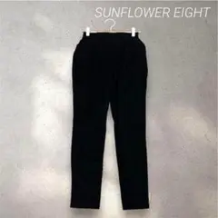 253✳︎サンフラワーエイト【F】黒 パンツ パールボタン付き　アンクル丈　上品