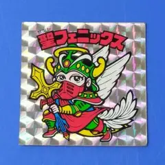 貴重品 ロッチ 聖フェニックス 武装 Amazon | 聖フェニックス（武装）（セントフェニックス