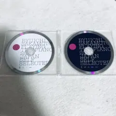 レアアイテム！PIANO ONE CD 坂本龍一 他 - メルカリ