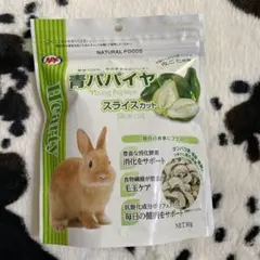 こりき様 リクエスト 2点 まとめ商品