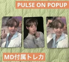 TREASURE PULSE ON POPUP MDトレカ ドヨン セット　②
