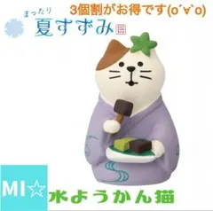 デコレ コンコンブル うさぎ一家のお月見会 満月おどり猫 - メルカリ