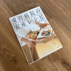 Item thumbnail for item bb321c35-d3ff-457b-b563-3c5bdf50b91f