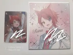 すとぷり 莉犬くん サイン入り カード・色紙