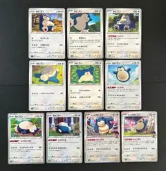 カビゴン ロストリンク LL xy bw まとめ売り 7枚セット カビゴン ロストリンク LL xy bw まとめ売り 7枚セット - メルカリ