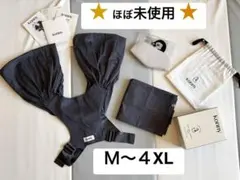 コニー抱っこ紐フレックス　エアメッシュ（サイズ調節可能 / ヘッドサポート付き）