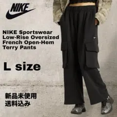 NIKE Sportswear オープンヘム テリーパンツ Lサイズ 新品未使用