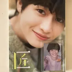 2026年最新】西垣匠の人気アイテム - メルカリ