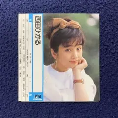 2025年最新】西田ひかるの人気アイテム - メルカリ