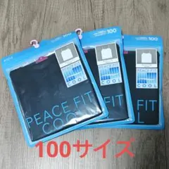 新品 100サイズ キャミソール TOPVALU 3枚 ピースフィットクール 黒
