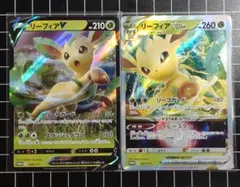 ポケモンカード リーフィアV VSTAR：スペシャルカードセット プロモ2枚