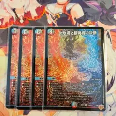 きぃ様 リクエスト 2点 まとめ商品