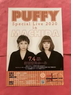 2026年最新】PUFFY ポスターの人気アイテム - メルカリ