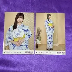 2026年最新】五百城茉央 生写真 浴衣の人気アイテム - メルカリ