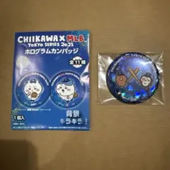 2026年最新】ちいかわ バッジ mlbの人気アイテム - メルカリ