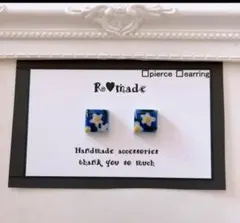 再販 お花柄 美濃焼ピアス イヤリング