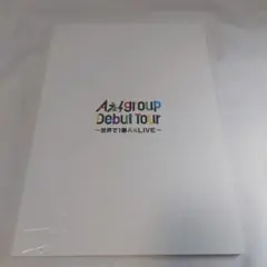 Aぇ! group Debut Tour パンフレット