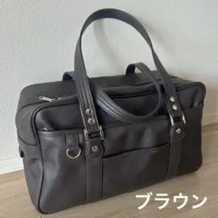 EASTBOY スクバ チョコレート ブラウン スクールバッグ 合皮バッグ 定番