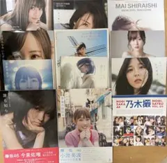 坂道グループ 写真集・雑誌 19冊まとめ売り（乃木坂46・櫻坂46・日向坂