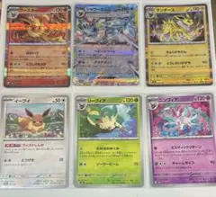 ブイズ まとめ売りテラスタルフェスex シャワーズex ポケカ R