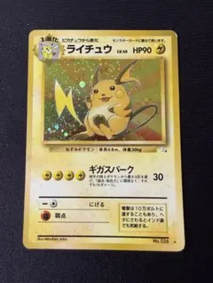 超希少✨️初回限定ポケモン シール 列伝 3D 烈伝 チェンジング