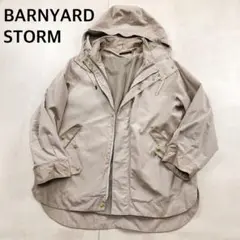 美品 近年モデル 2way バンヤードストーム マウンテンパーカー マンパ