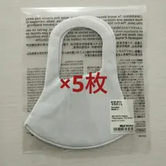 【新品未開封】無印良品　マスクL×5枚のサムネイル