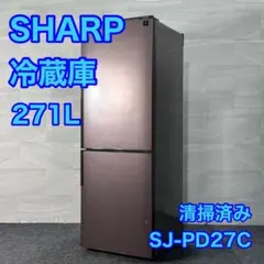 2026年最新】シャープ 冷蔵庫 271lの人気アイテム - メルカリ