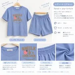 suduoya スマイル ロゴ Tシャツ ショートパンツ セット