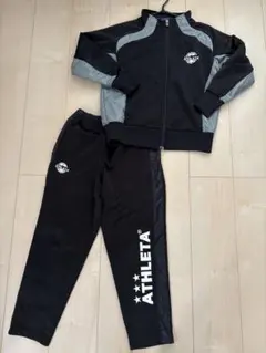 ATHLETA ジャージ 黒・グレー　140