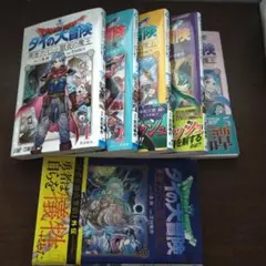 【未開封】ドラゴンクエストキャラクターフィギュアコレクション6勇者 ドラゴンクエスト キャラクターフィギュアコレクション ドラクエ