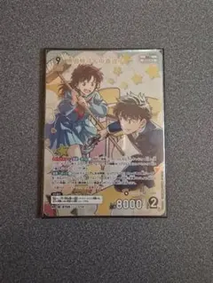 名探偵コナンカード 黒羽快斗&中森青子 MR