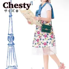 【美品】Chesty チェスティ 花柄レーススカート ひざ丈 刺繍 フラワー 0