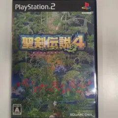 聖剣伝説4