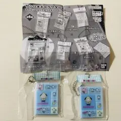 サンリオキャラクターズ　タイルシールミニチュアチャーム　ポチャッコ 2個セット