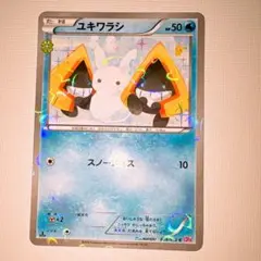 ゆー様 リクエスト 3点 まとめ商品