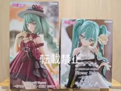 初音ミク　おでかけドレス RED ver.　白薔薇