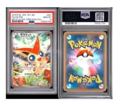 ビクティニ CP5 幻·伝説ドリームキラコレクション 007/036 PSA10