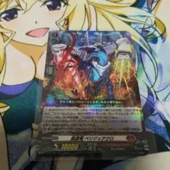 Item thumbnail for item 7554726f-a8b8-4548-ae1b-6c9a4f180a79