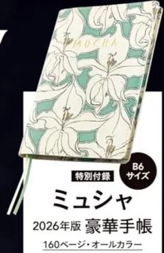 Item thumbnail for item c4a1c9b2-e263-47ad-a429-01cb88e8ed4d