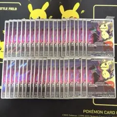 ロケット団のミミッキュAR 30枚 MEGAドリームex - メルカリ