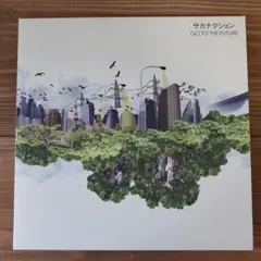 2026年最新】サカナクション レコードの人気アイテム - メルカリ