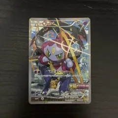 2026年最新】光輪の超魔神フーパの人気アイテム - メルカリ