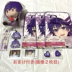 【最終値下げ】すとぷり ななもり。くん グッズセット