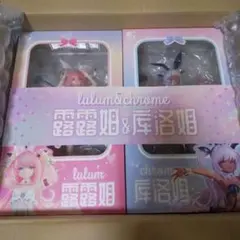 ルルム クロム illustration 玉之けだま フィギュア ベアパンダ