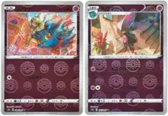 2025年最新】ムウマージ ミラーの人気アイテム - メルカリ