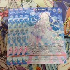 【Z/X ゼクス】夢詠の透灯 クラリナ　SR×4枚 Z/X 夢詠の透灯クラリナ プロモ 4枚セット ゼクス - メルカリ