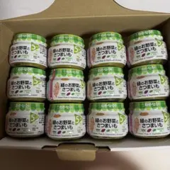 キユーピー ベビーフード 緑のお野菜とさつまいも 12個セット