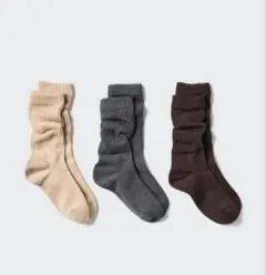 UNIQLO ルーズソックス 3足組 ブラウン 23～25cm